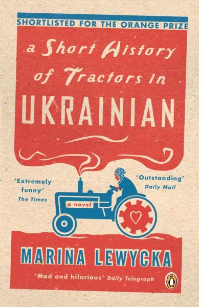 A Short History of Tractors in Ukrainian