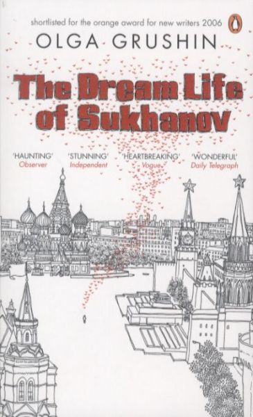 The Dream Life of Sukhanov