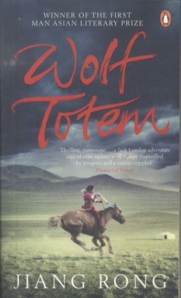 Wolf Totem