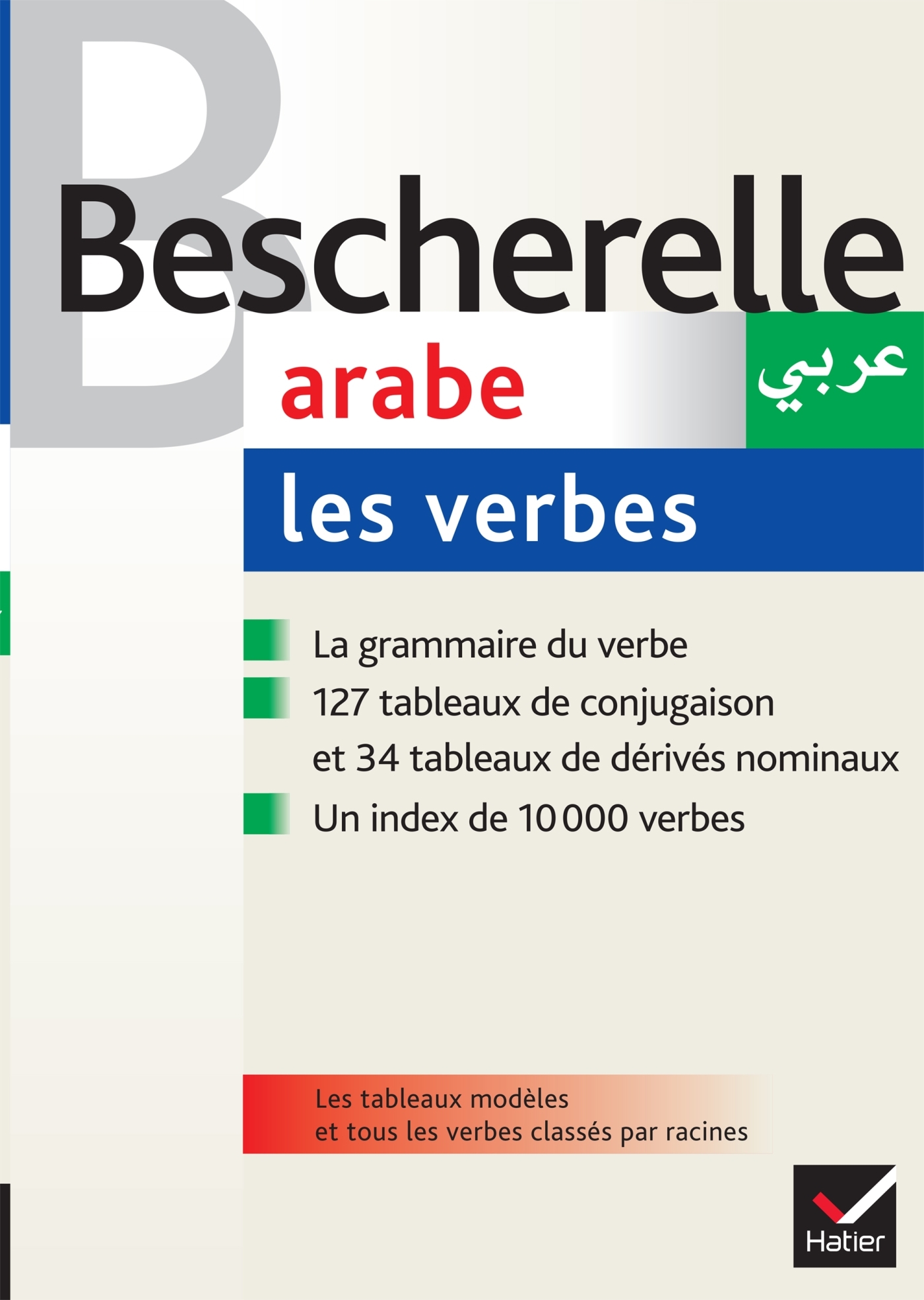 Bescherelle - Arabe : les verbes
