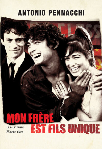 mon frere est fils unique