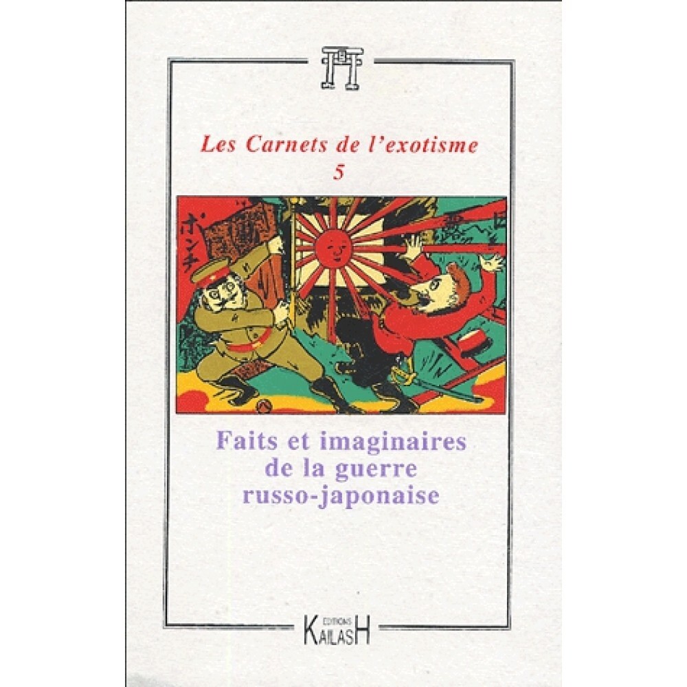 Les carnets de l'exotisme N5