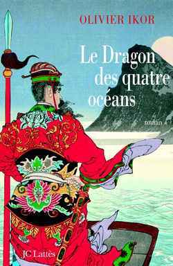 Le dragon des quatre océans