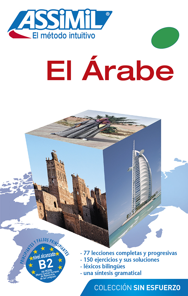 El árabe (livre seul)