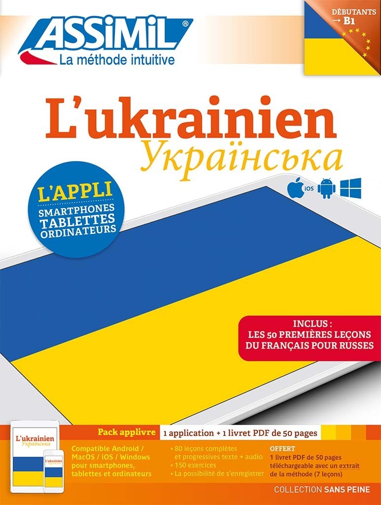 L'ukrainien (version numérique de la méthode collection sans peine)