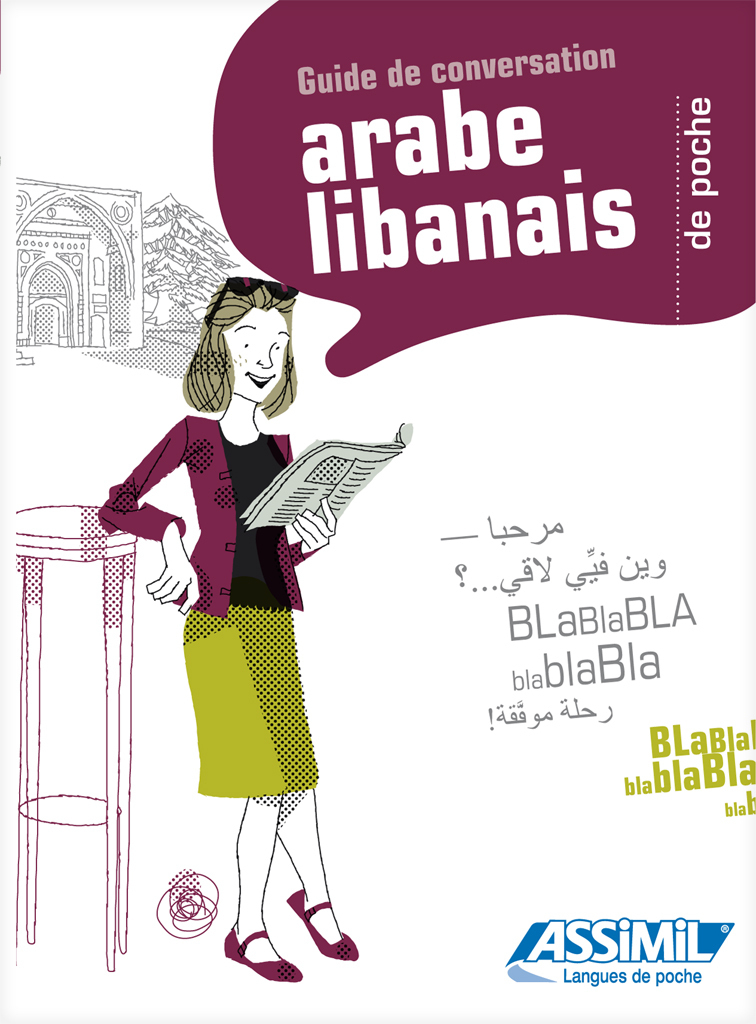 Arabe libanais de poche