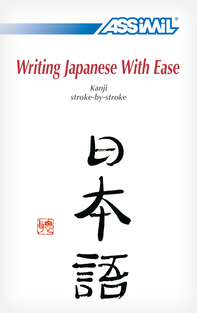 Writing japanese with ease