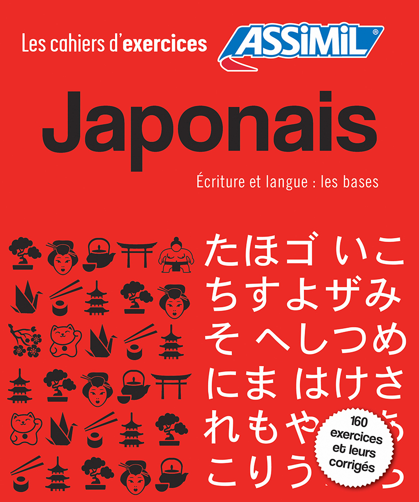 COFFRET CAHIERS JAPONAIS 0+ECR