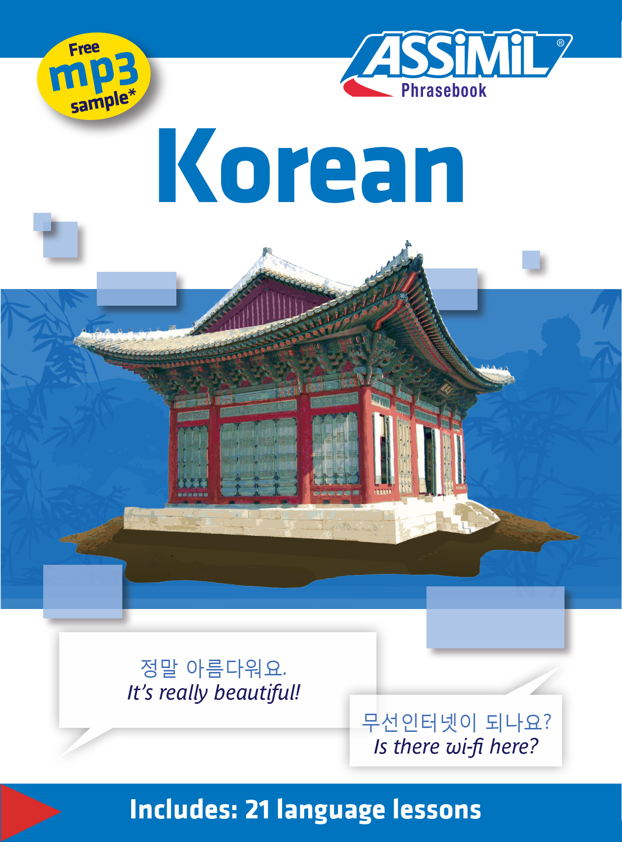 Korean (guide seul)