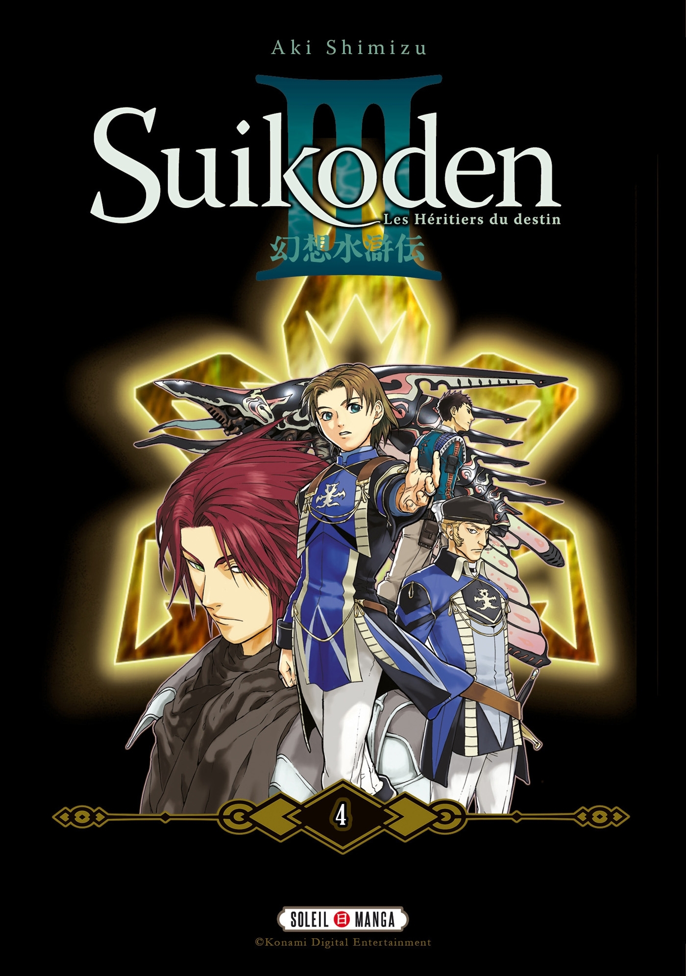 Suikoden III - Perfect Edition T04