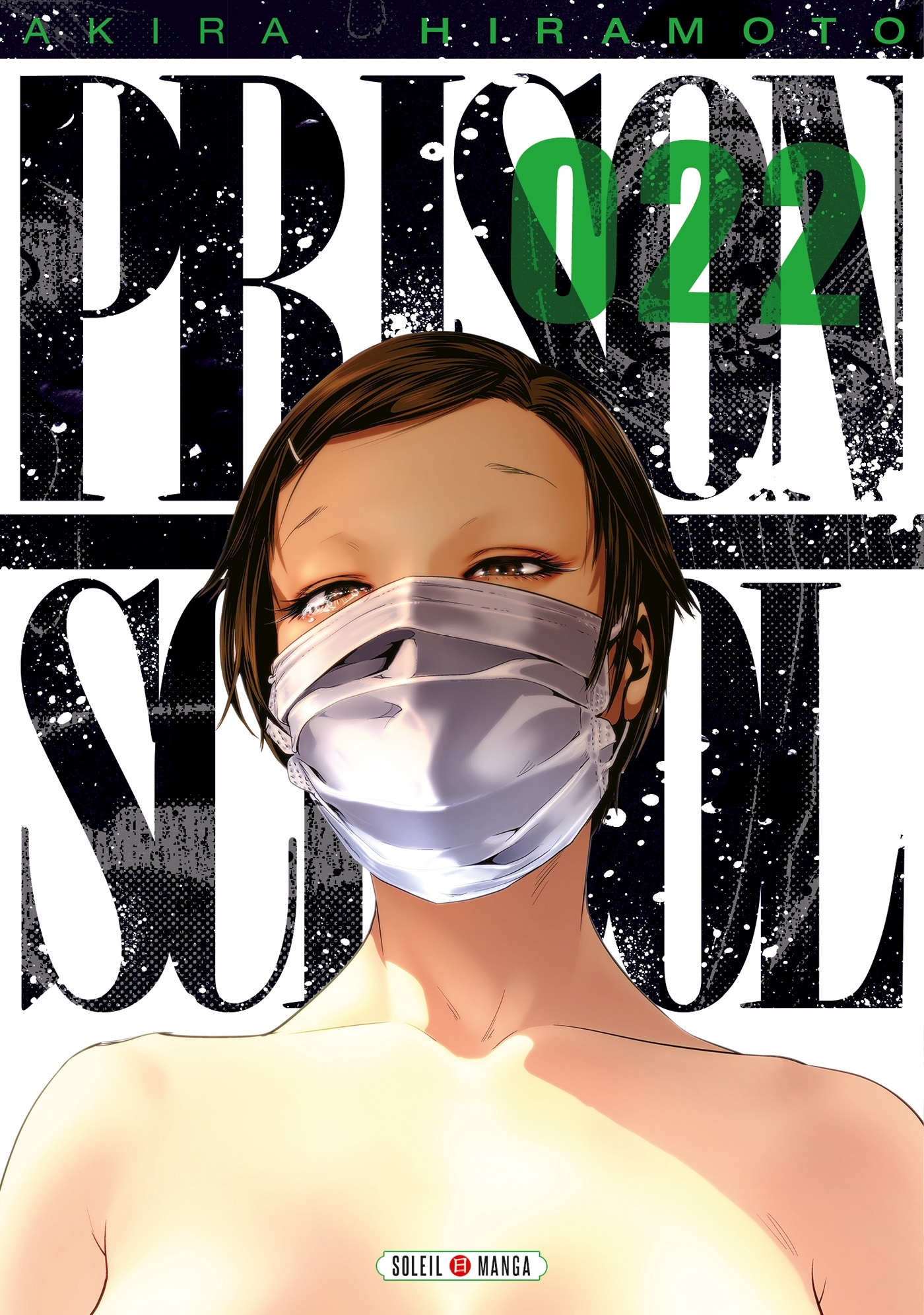 Prison school T22