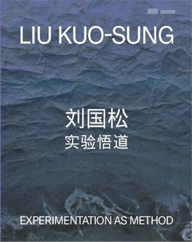 Liu Kuosong /anglais