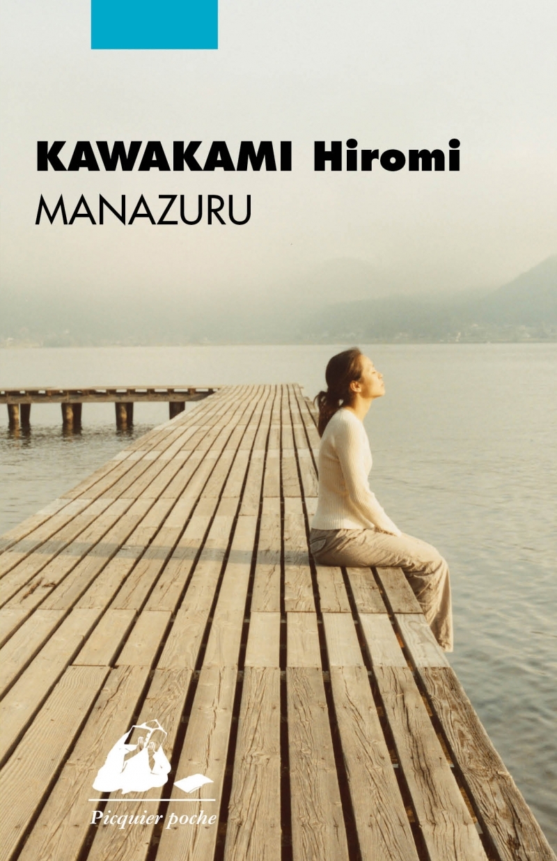 MANAZURU
