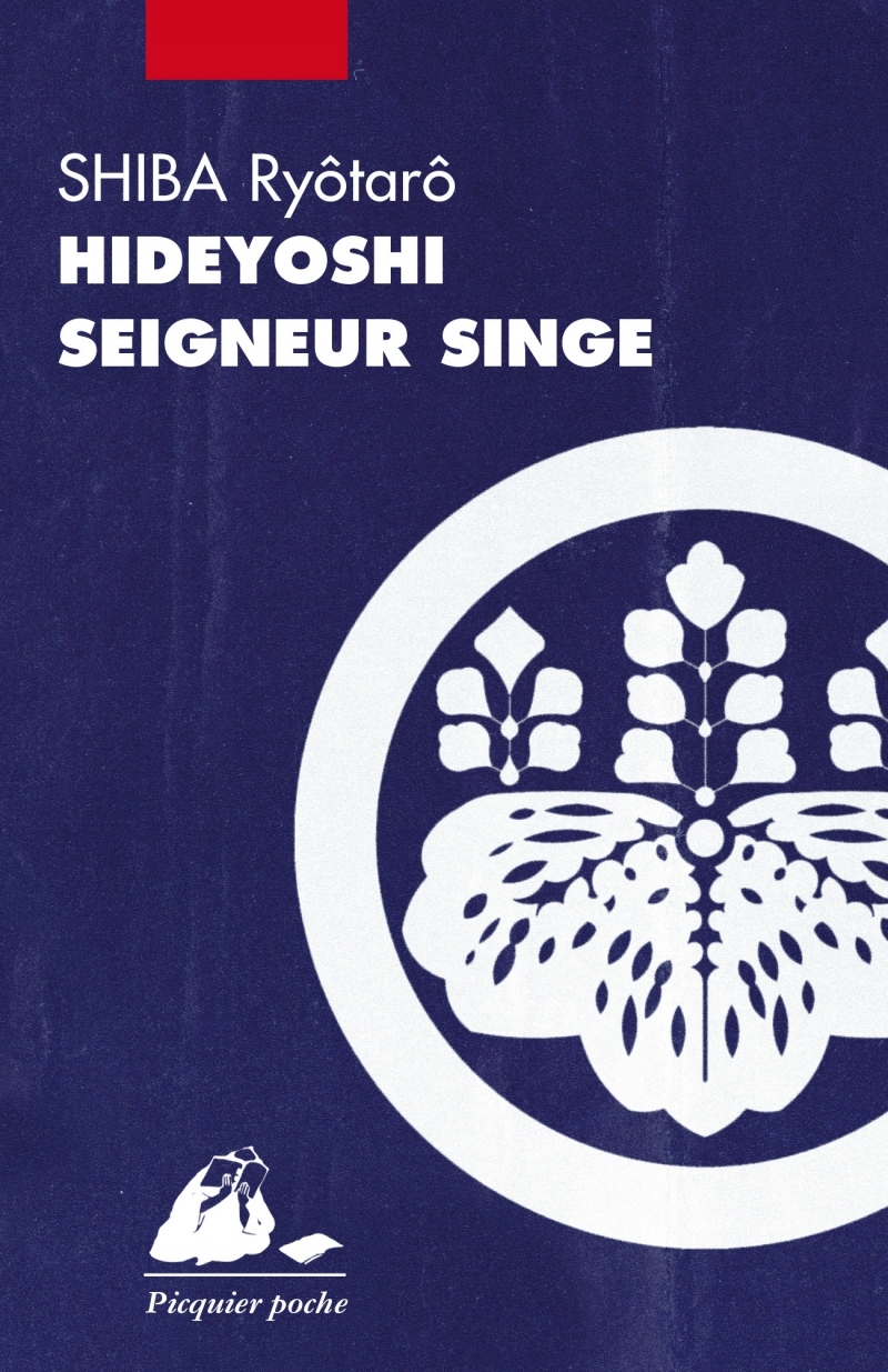 HIDEYOSHI SEIGNEUR SINGE