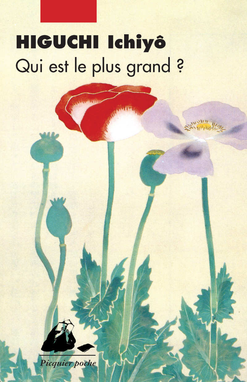 QUI EST LE PLUS GRAND ?