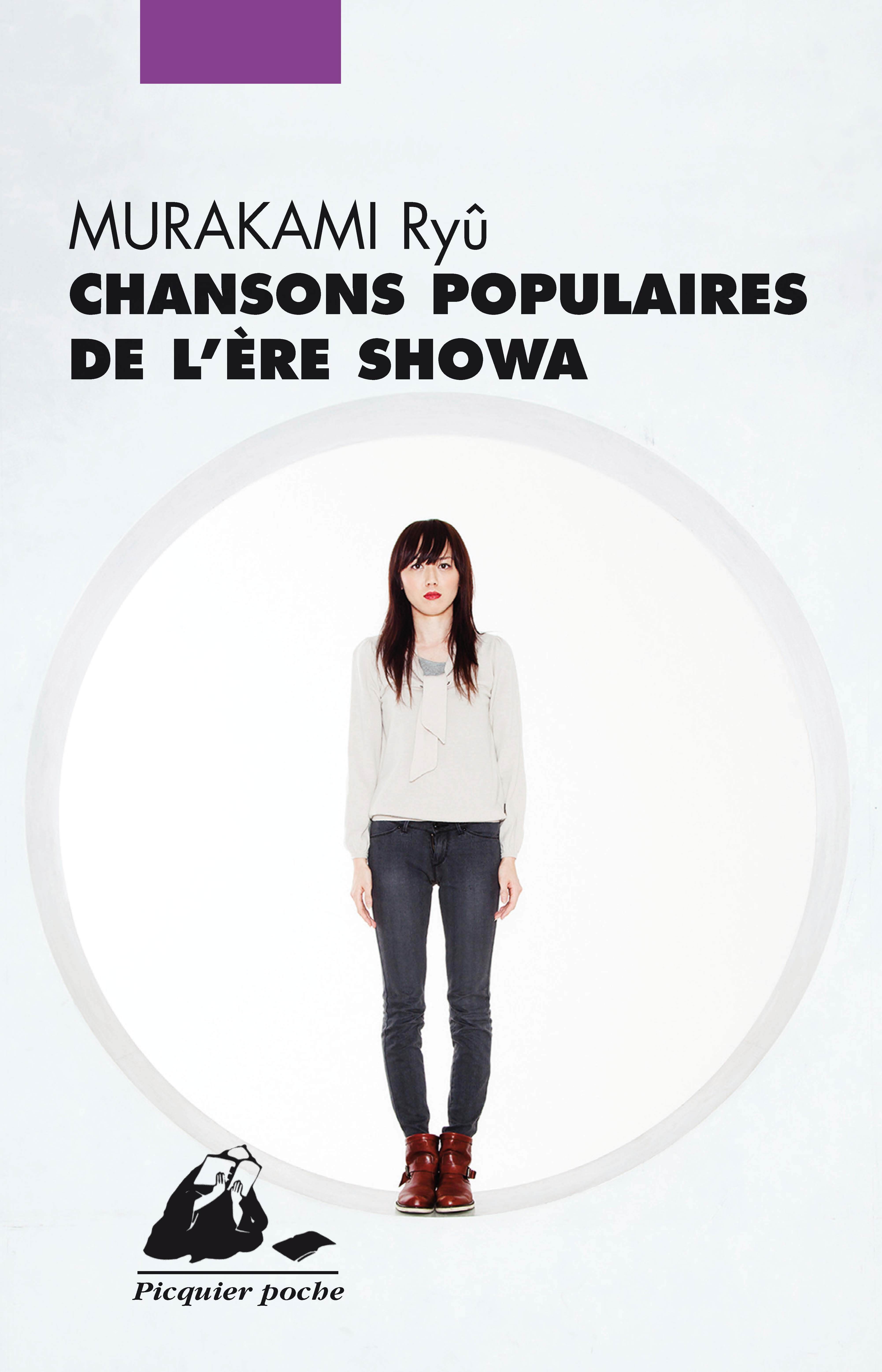 CHANSONS POPULAIRES DE L'ERE SHOWA