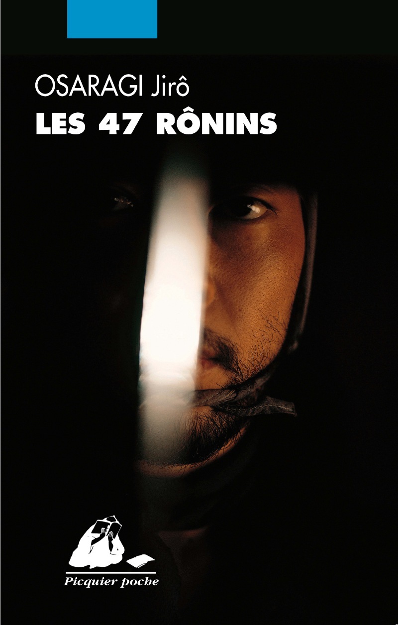 LES 47 RONINS