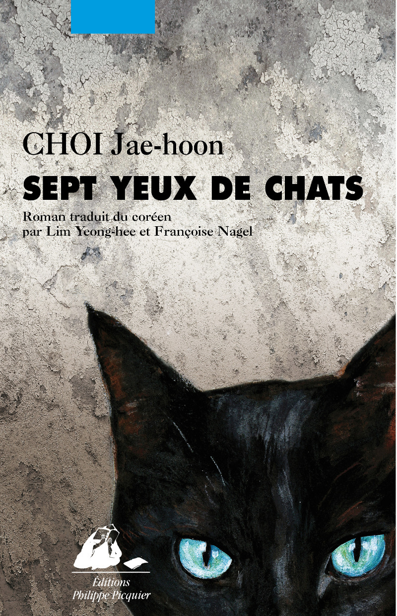 SEPT YEUX DE CHATS