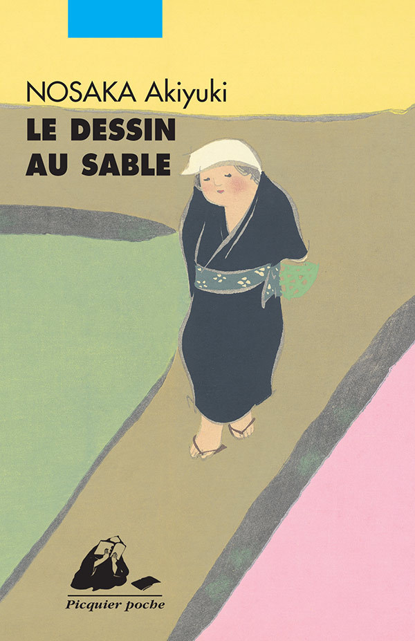 LE DESSIN AU SABLE