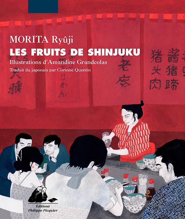 LES FRUITS DE SHINJUKU