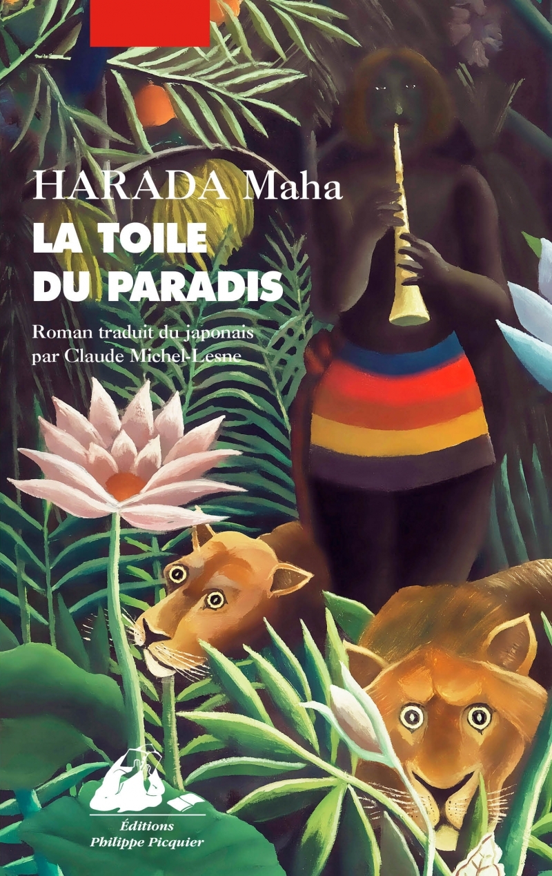 LA TOILE DU PARADIS
