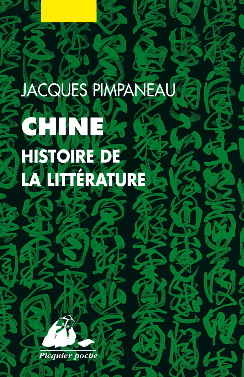 CHINE, HISTOIRE DE LA LITTERATURE