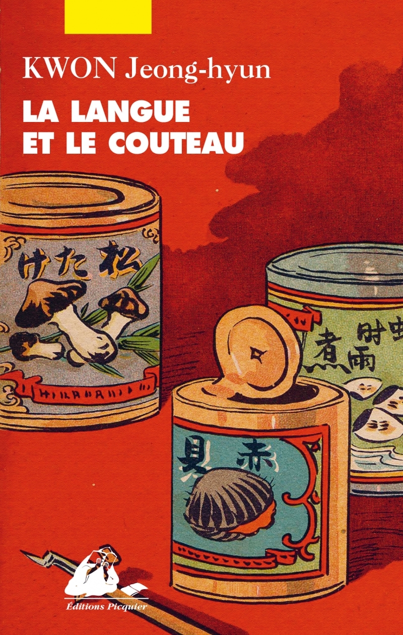 La Langue et le Couteau