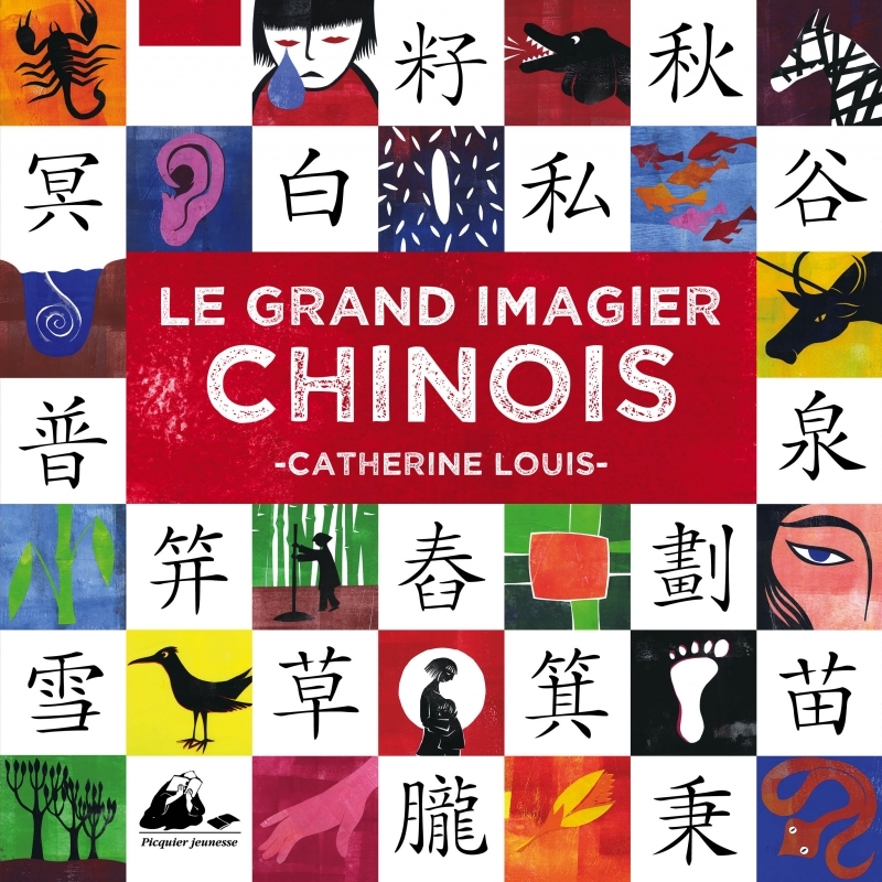 LE GRAND IMAGIER CHINOIS