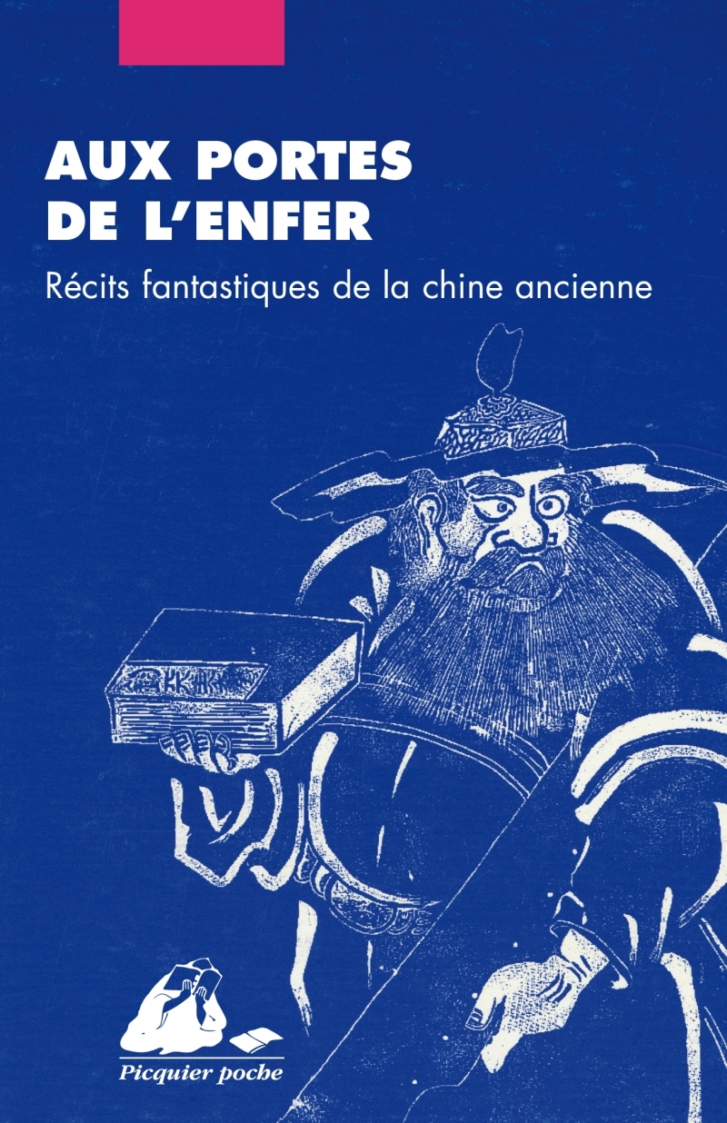 AUX PORTES DE L'ENFER - RECITS FANTASTIQUES DE LA CHINE