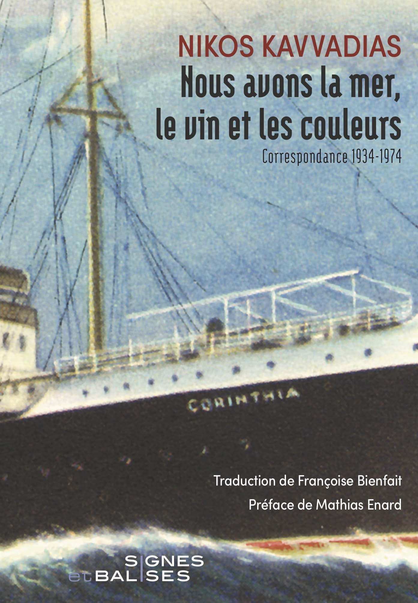 Nous avons la mer, le vin et les couleurs - correspondance 1934-1974