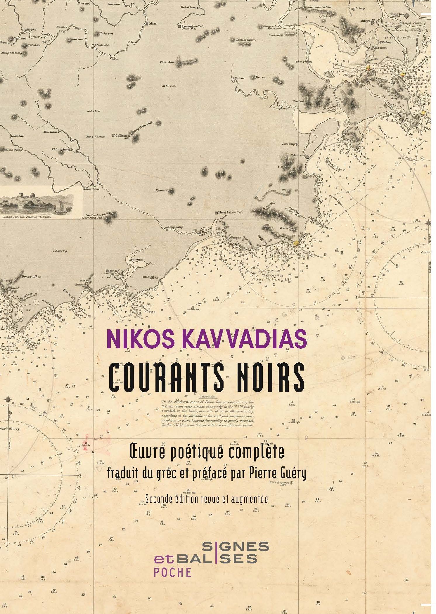 COURANTS NOIRS - OEUVRE POETIQUE COMPLETE