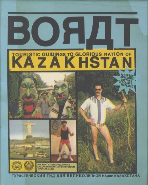 Borat
