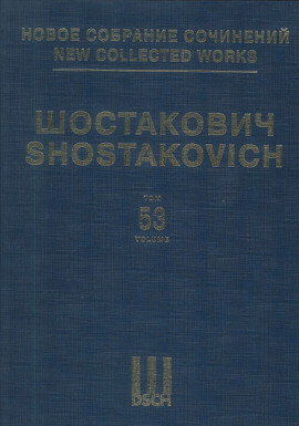 LADY MACBETH VON MZENSK - NEW COLLECTED WORKS VOL 053 SOLOISTS, CHOIR AND ORCHESTRA -PIANO REDUCTION