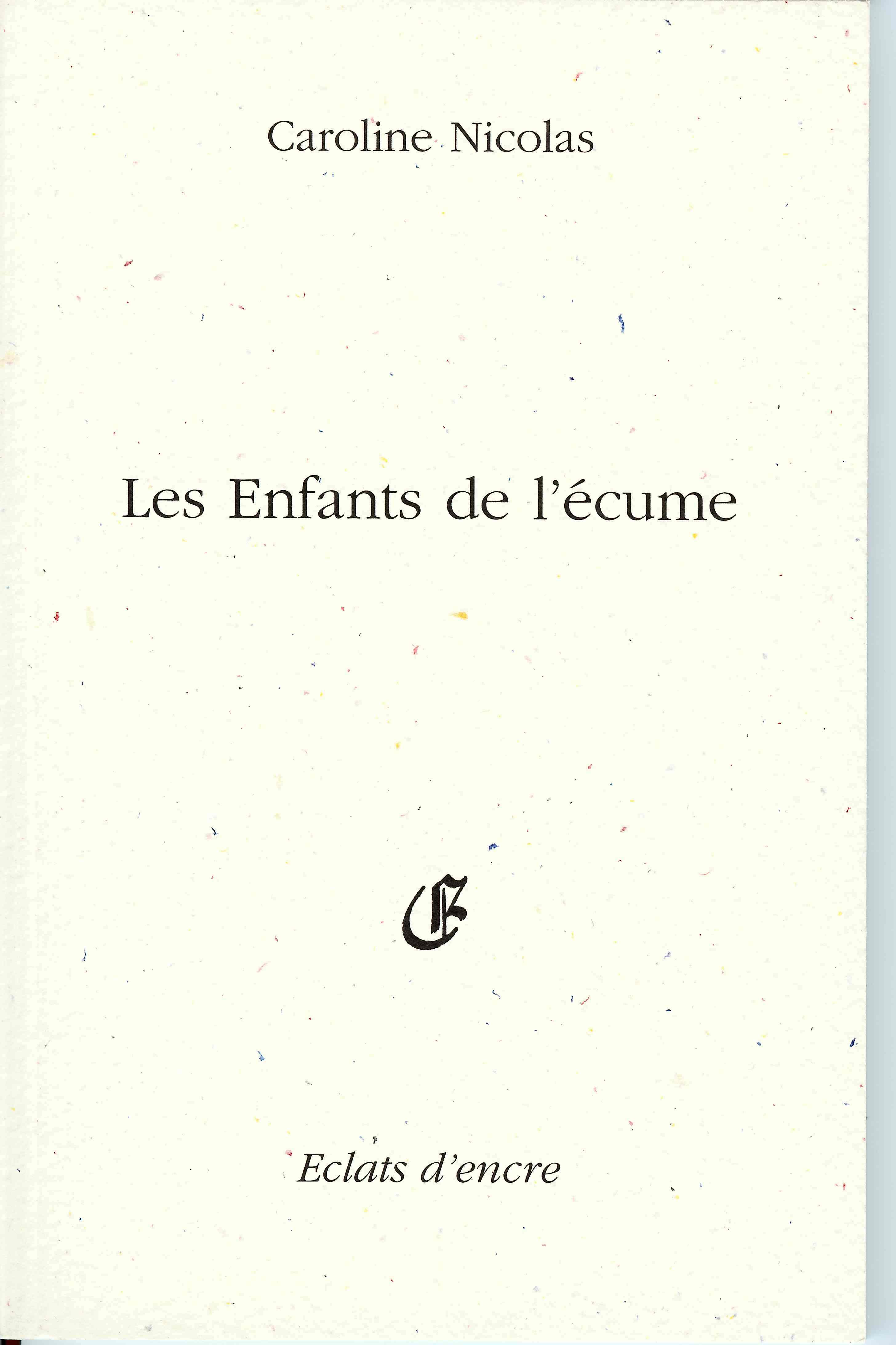 LES ENFANTS DE L'ECUME