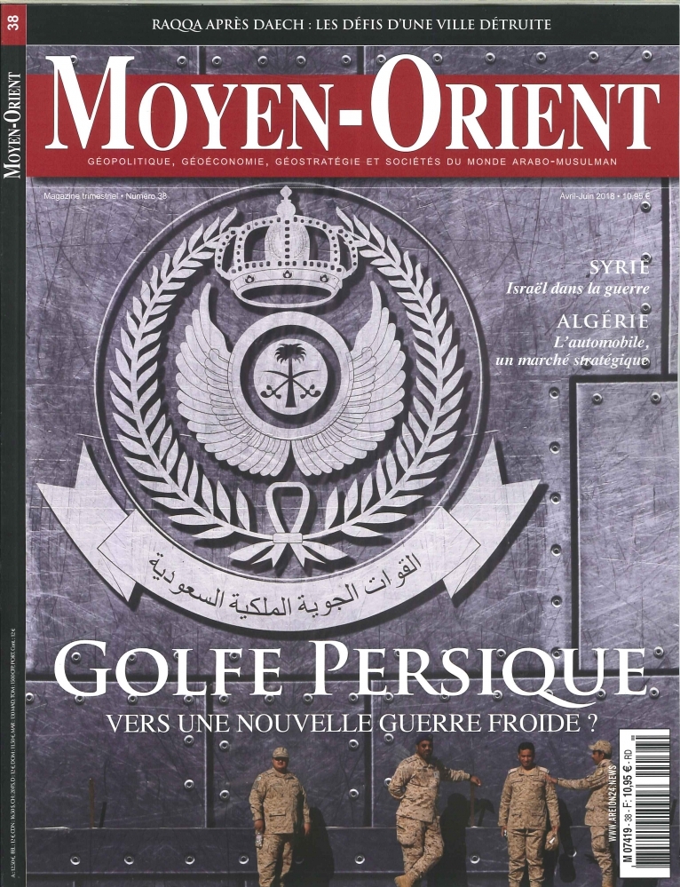 Moyen-Orient N°38 Golfe Persique - avril/juin 2018