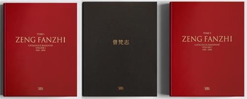 Zeng Fanzhi Catalogue RaisonnE Volume 1 (Coffret 3 Vol) /anglais/chinois