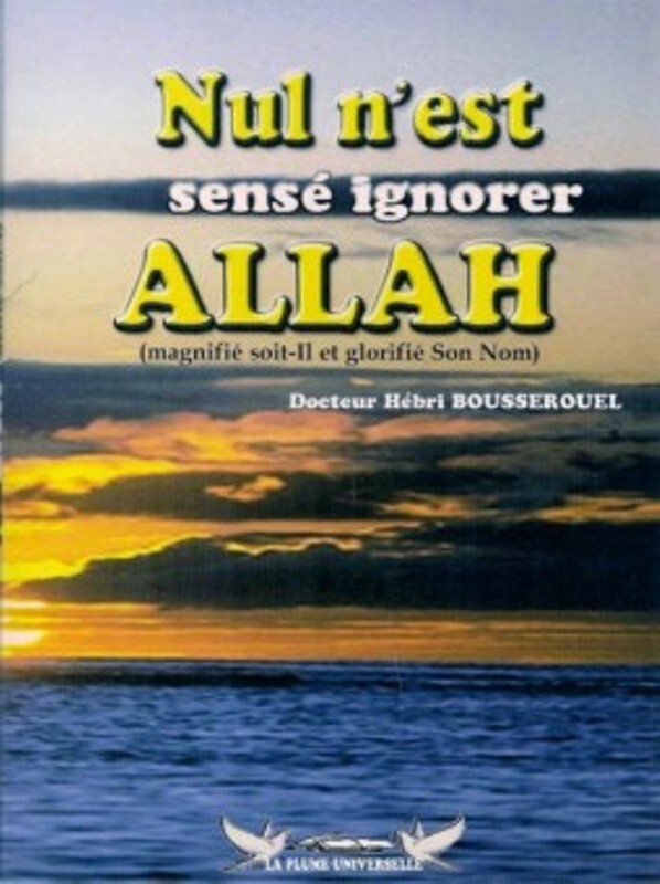 Nul n’est censé ignorer Allah