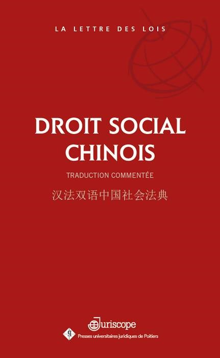 DROIT SOCIAL CHINOIS