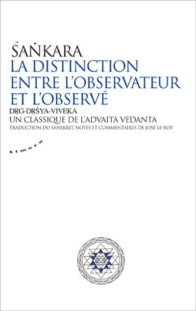 La distinction entre l'observateur et l'observé - Un classique de l'advaita vedanta