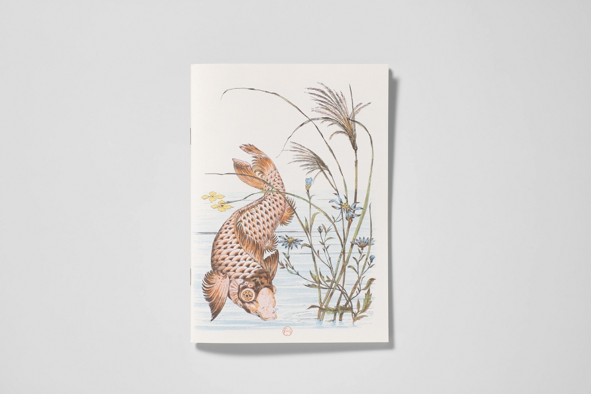 Carnet - Ornements du Japon - Notes et Lectures