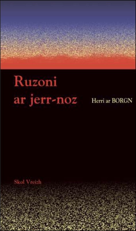 Ruzoni ar serr-noz