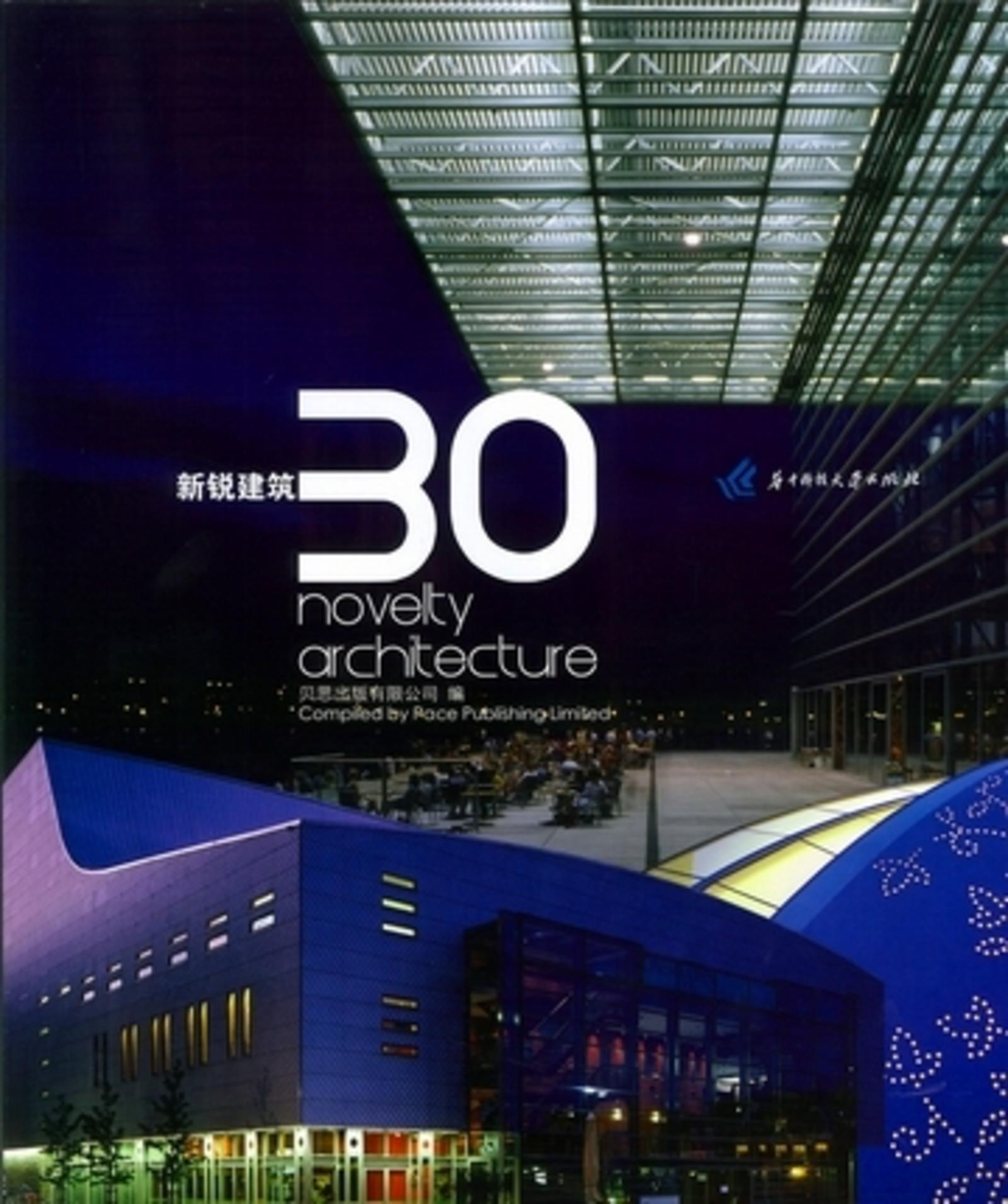 30 NOVELTY ARCHITECTURE