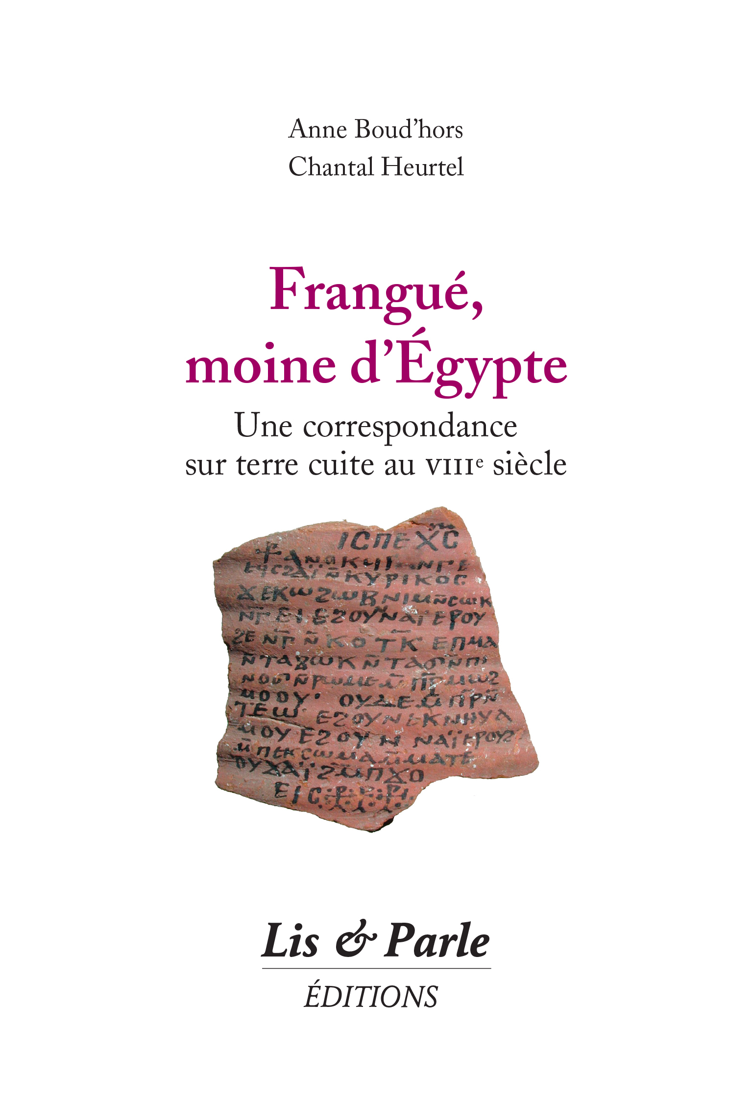 Frangué, moine d'Égypte : une correspondance sur terre cuite au VIIIe siècle
