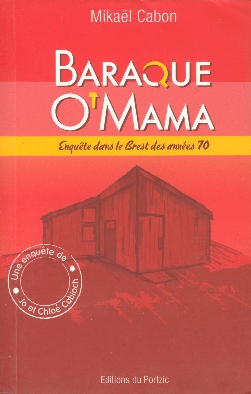 BARAQUE O'MAMA
