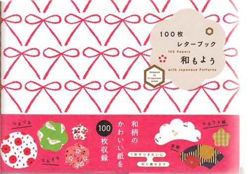 100 Papers with Japanese Patterns /anglais/japonais