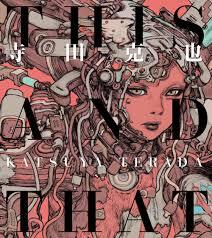 THIS AND THAT - ARTBOOK DE TERADA KATSUYA (VO JAPONAIS)