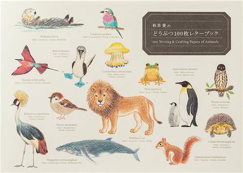 100 Writing & Crafting Papers of Animals /japonais