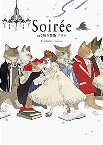 SoirEe - Art Collection of Nekosuke /JAPONAIS