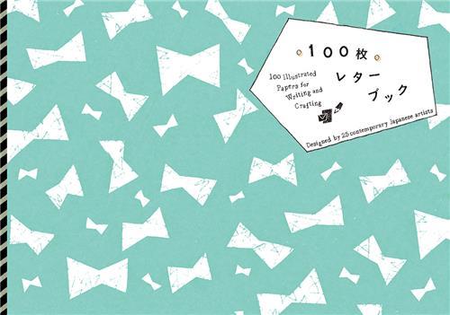 100 Illustrated Papers for Writing and Crafting /anglais/japonais