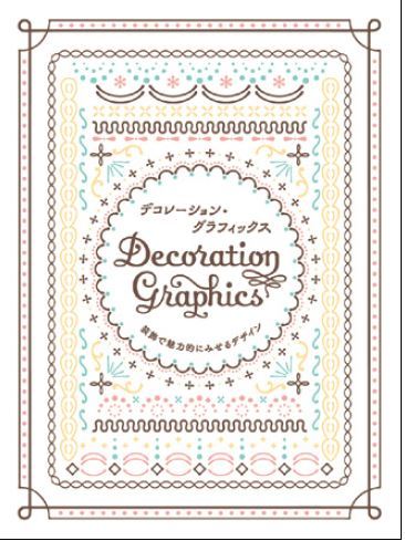 Decoration Graphics /JAPONAIS